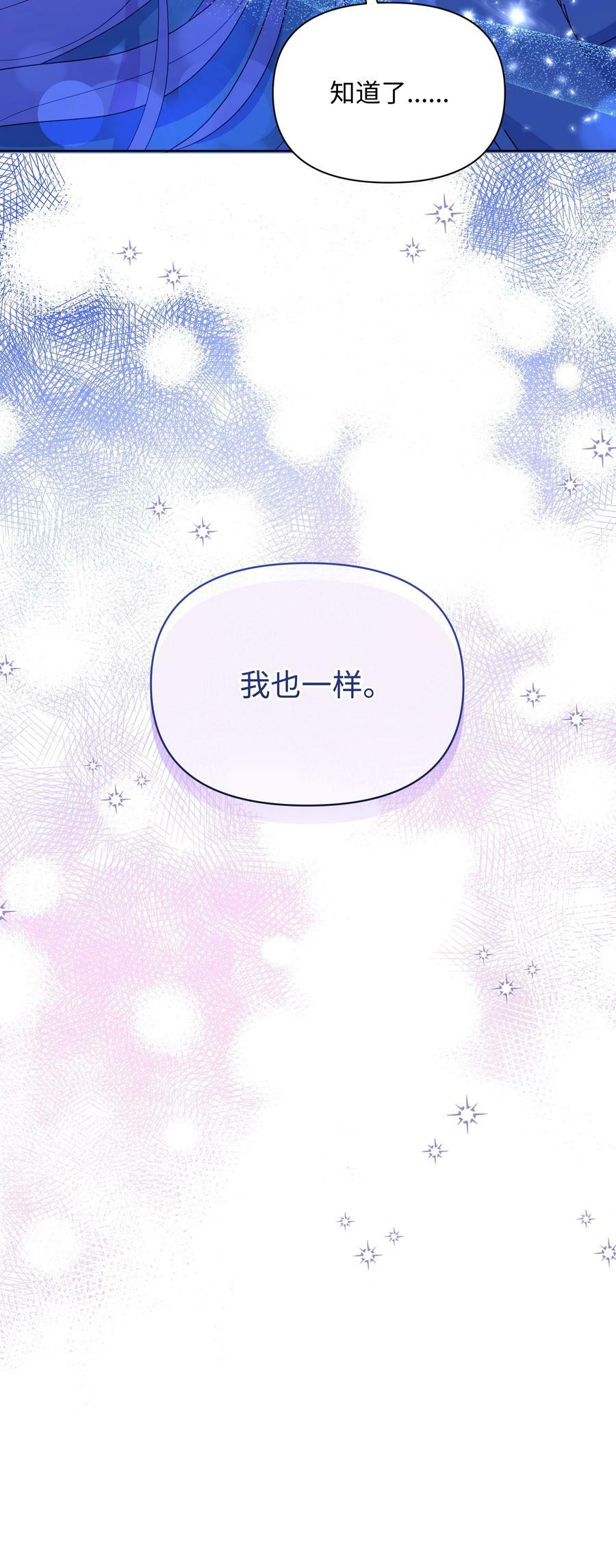 89 不祥的预感29