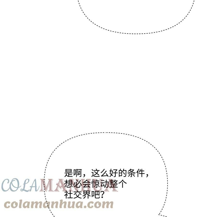75 爱撒娇的噼啪30