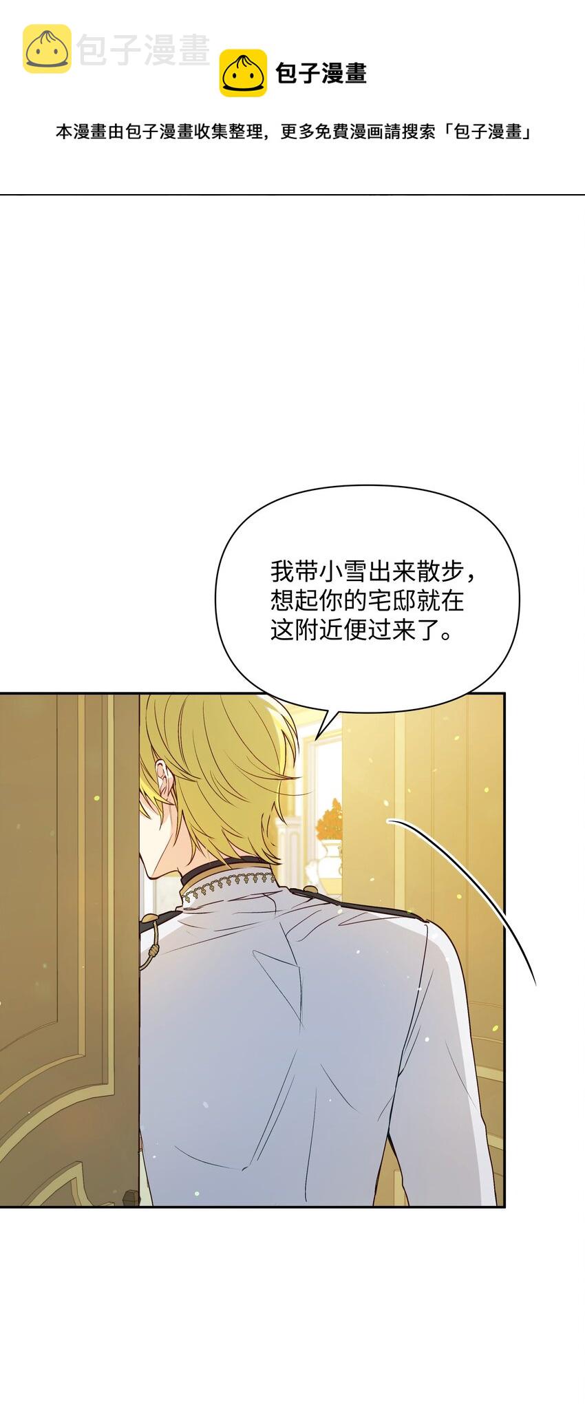 065 要被发现了吗36