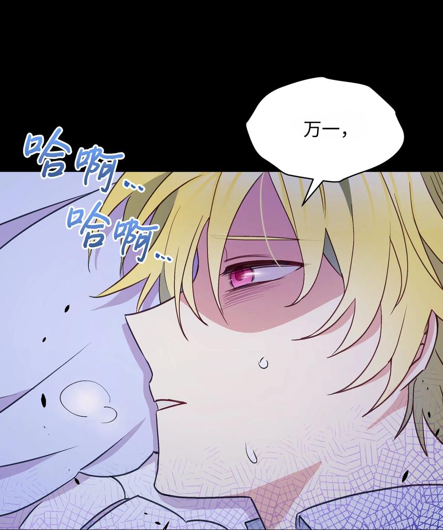 024 诱惑的低语52