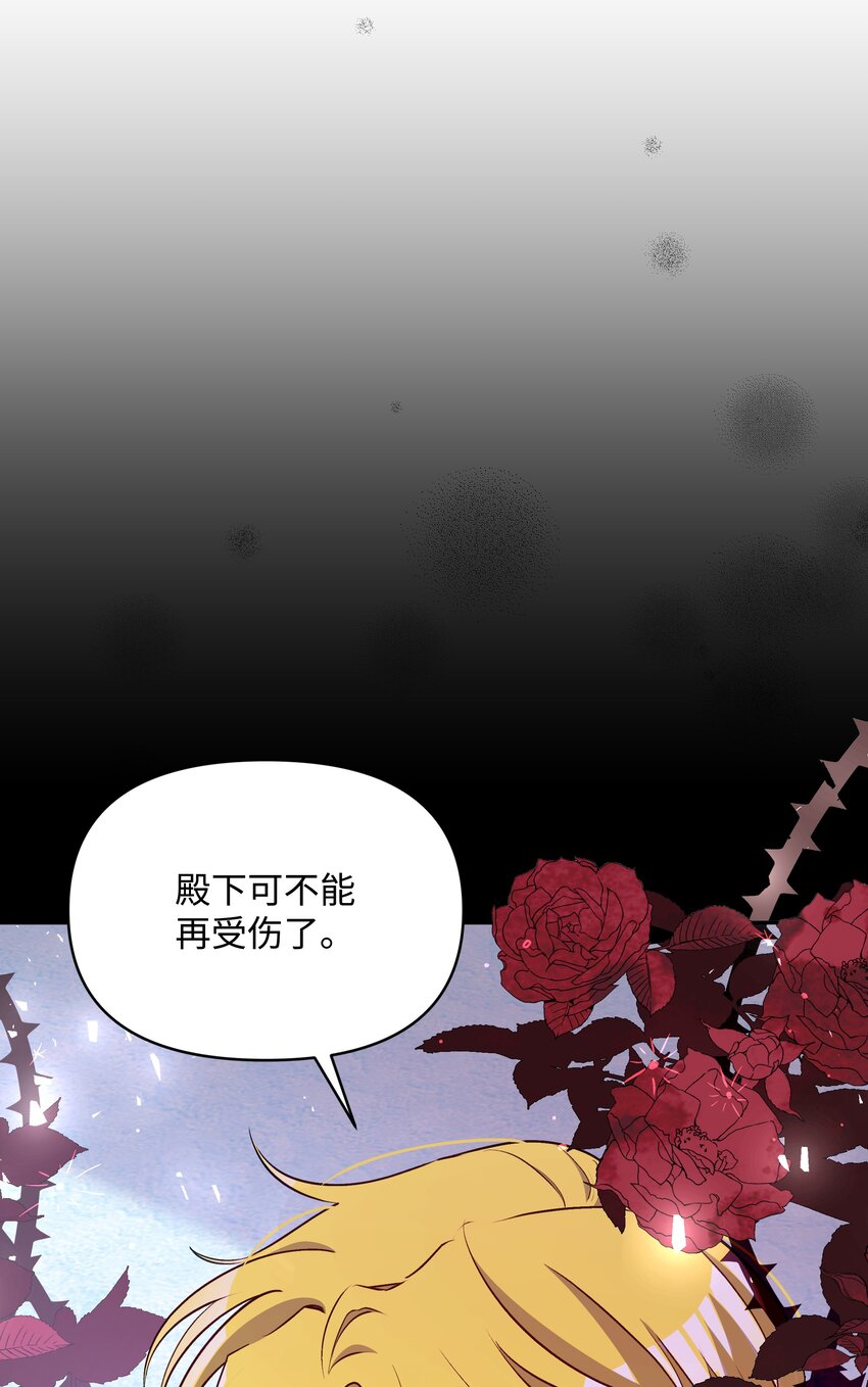 053 由我来杀79