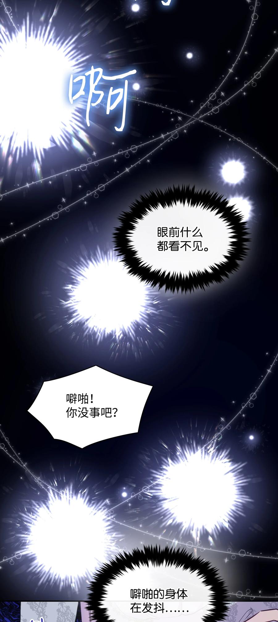 033 是我赢了56
