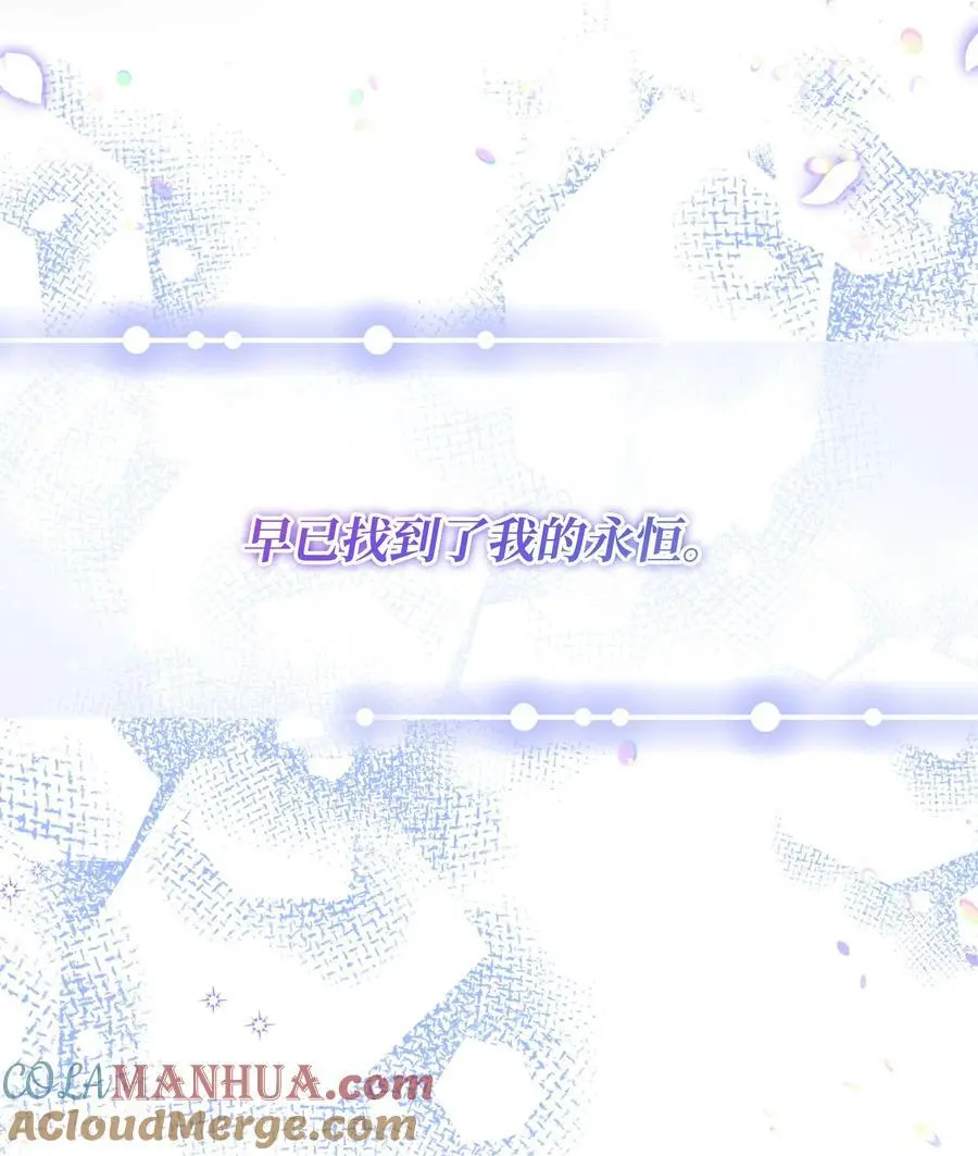 111 永恒的幸福96