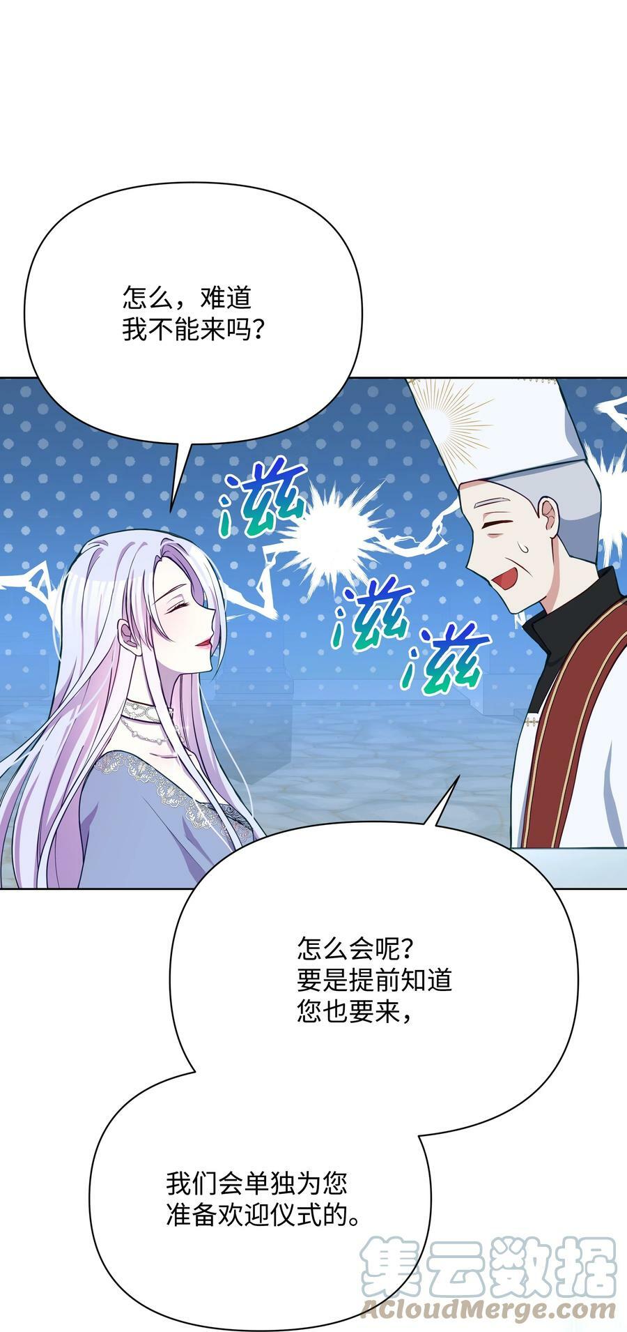 76 遇见菲利娅12