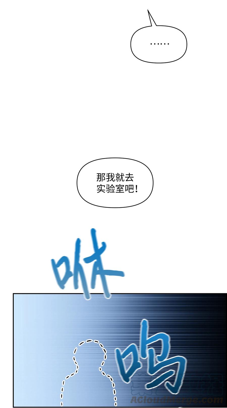 007 监视21