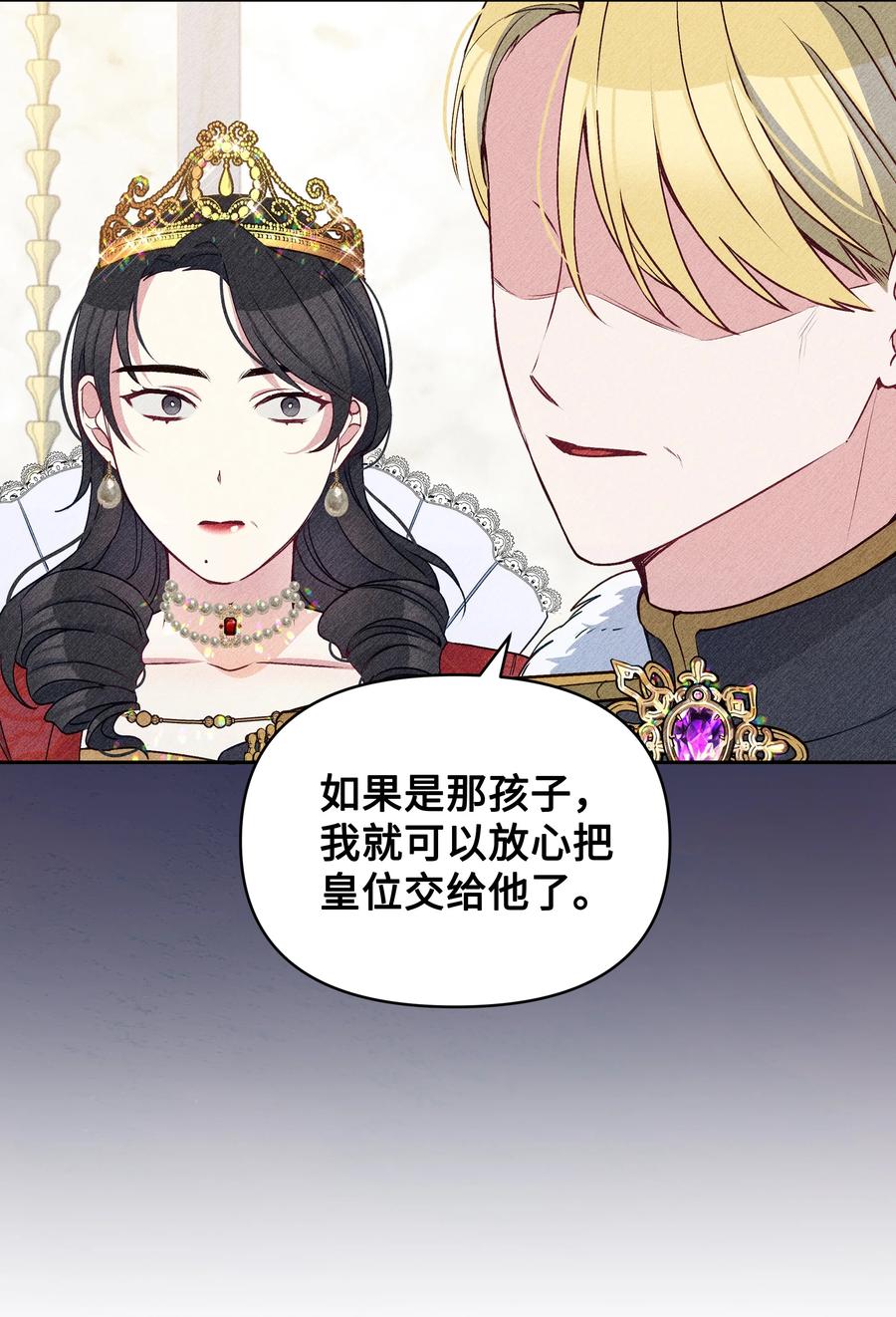 045 珂莱黛的恋人25