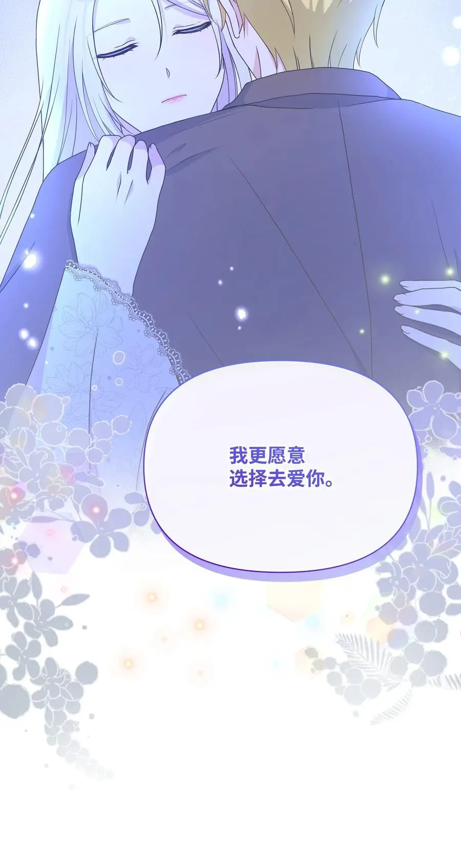 108 绊脚石离开了79
