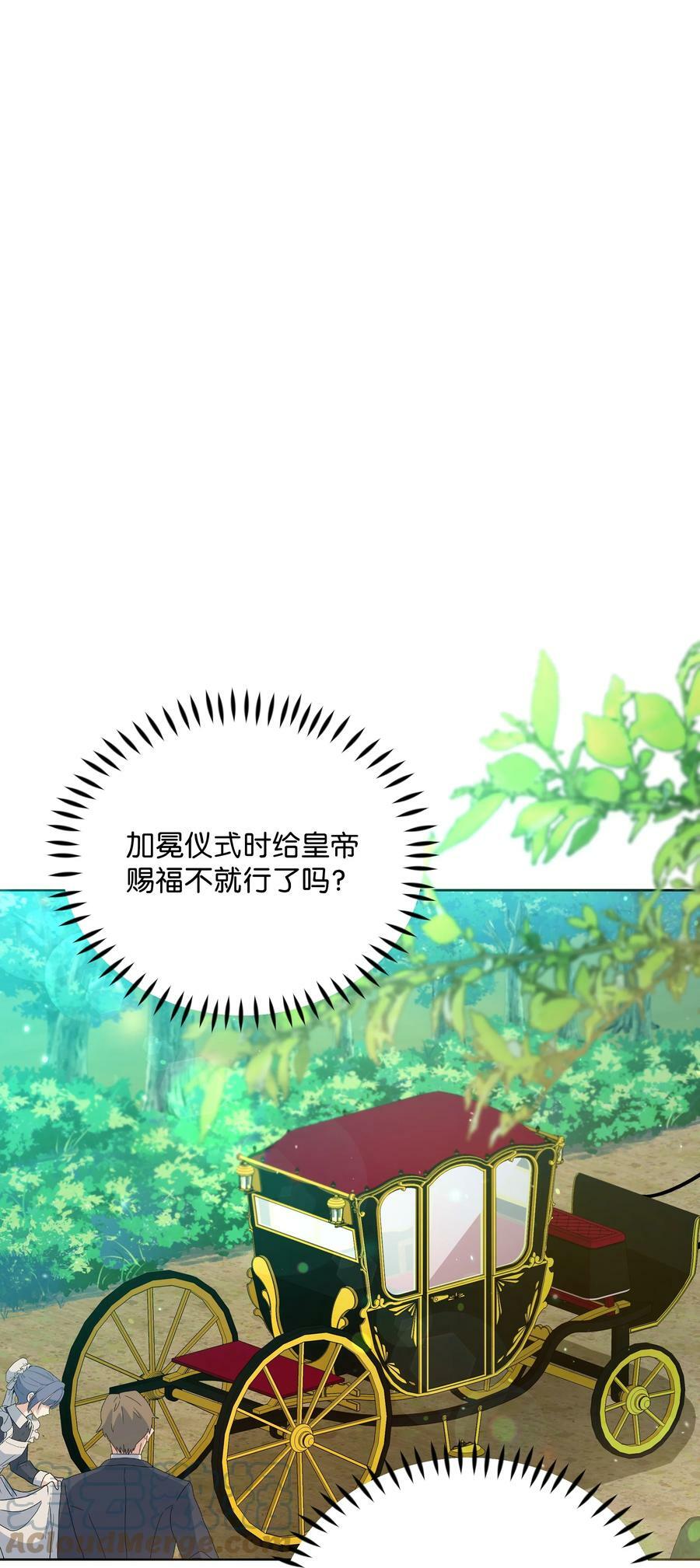 75 爱撒娇的噼啪72