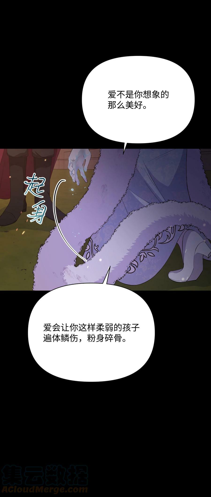 78 我的爱不属于你15