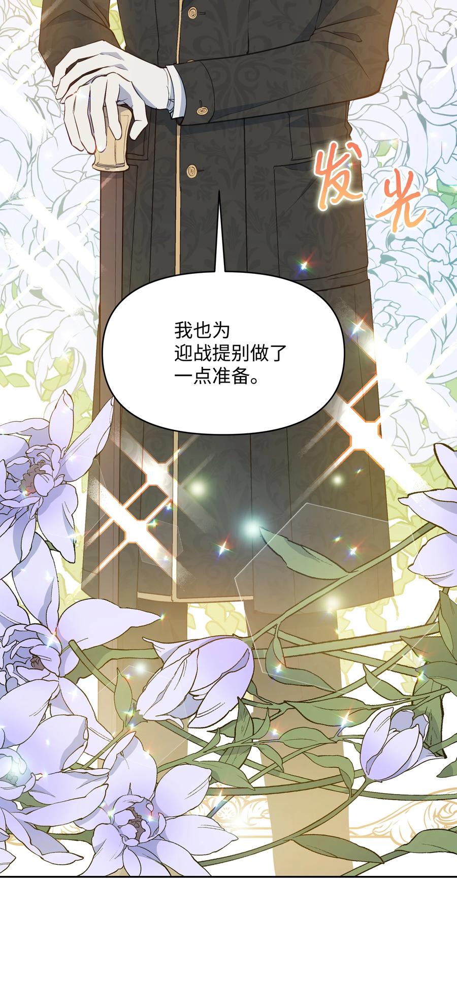 031 提别来袭61