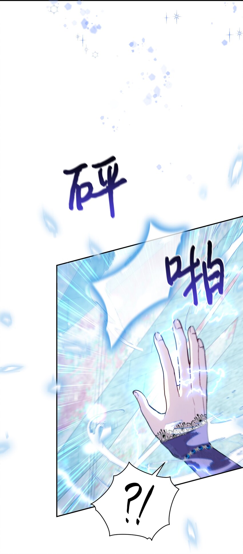 057 魔法轮椅62