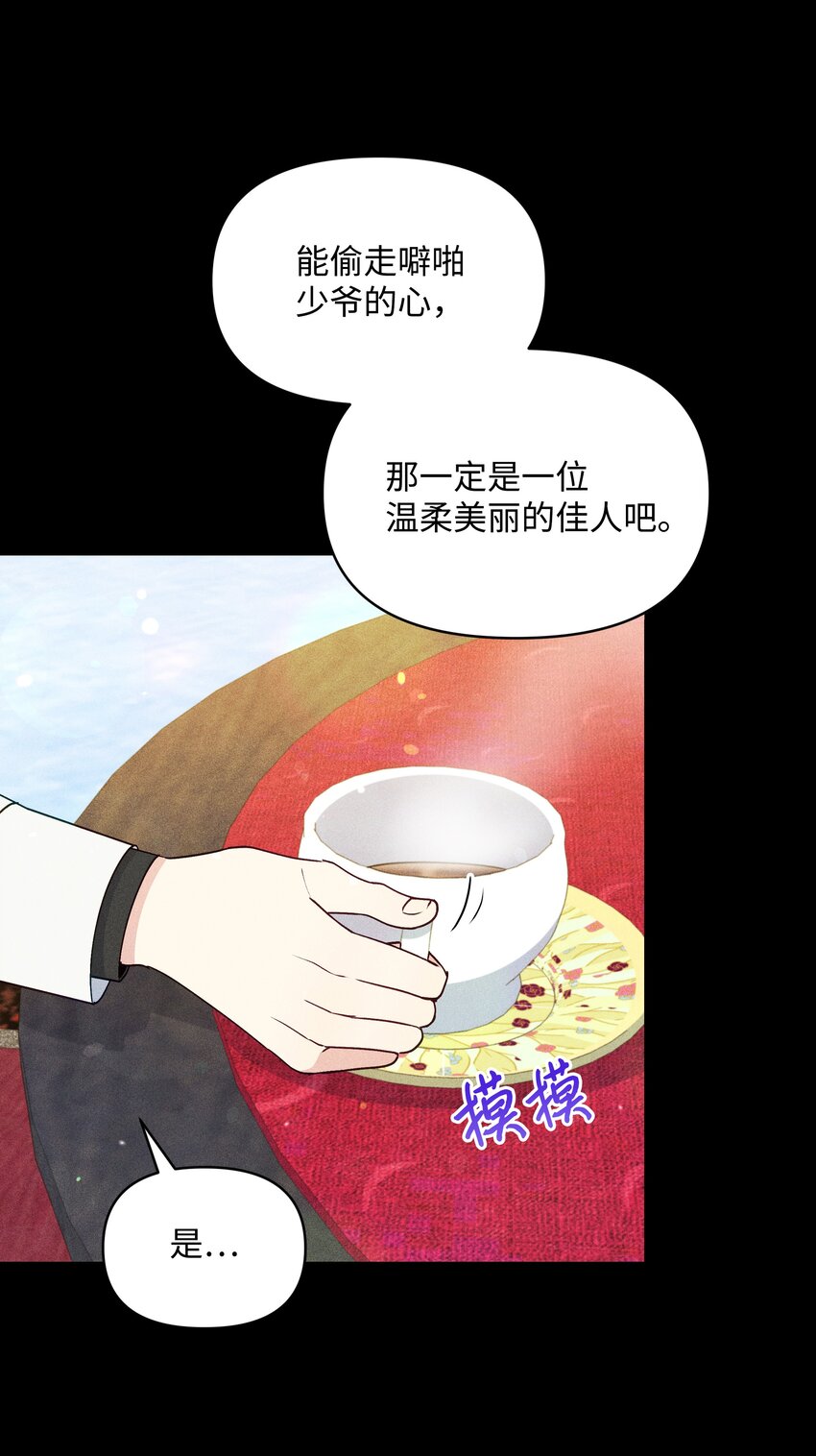 060 给艾德蒙的一封信50