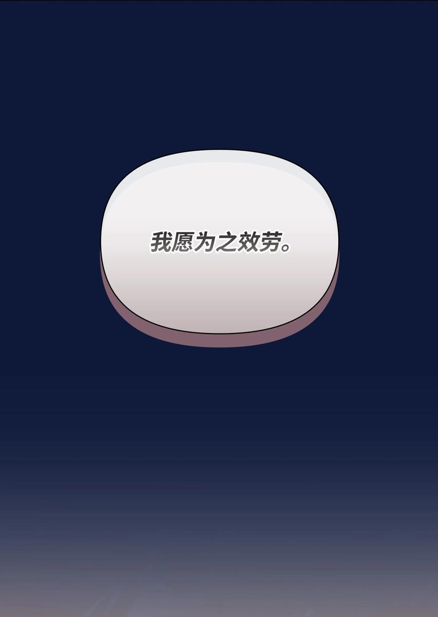 98 珂莱黛还活着？10