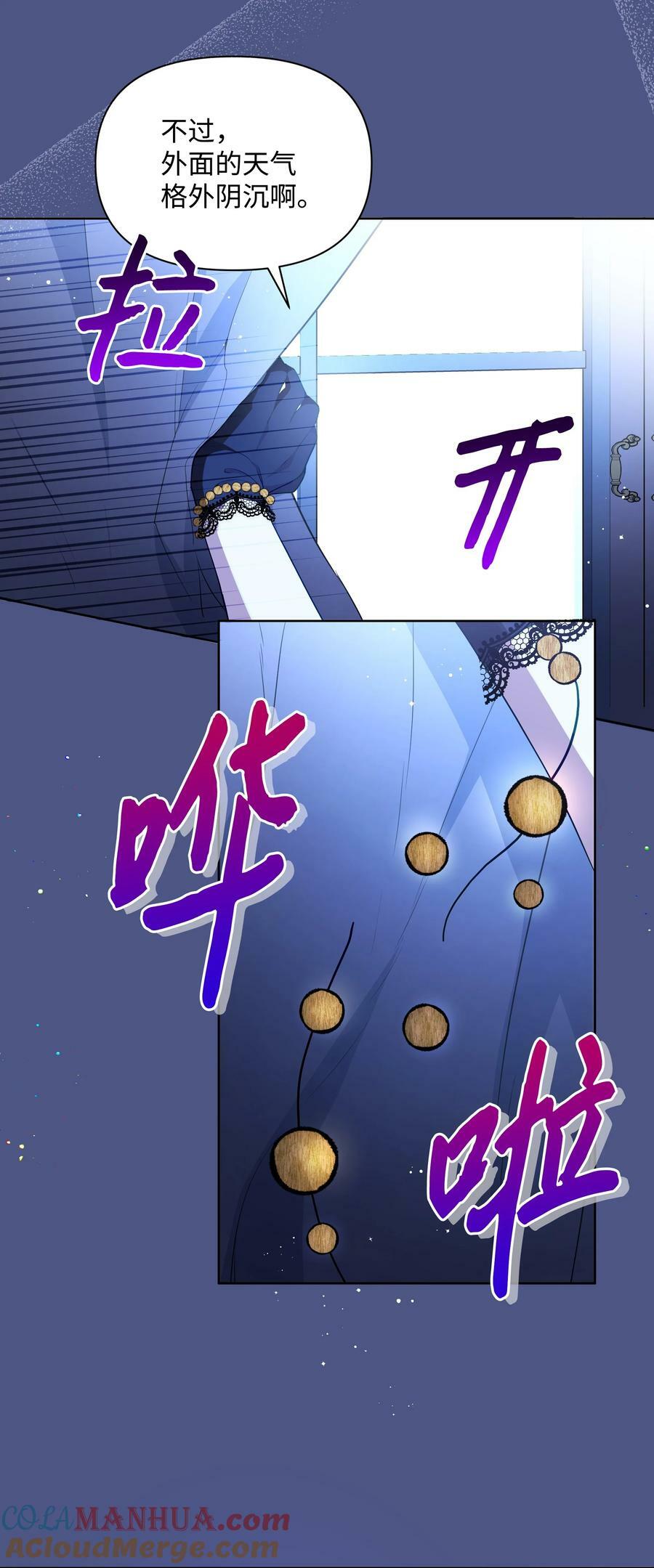 89 不祥的预感66