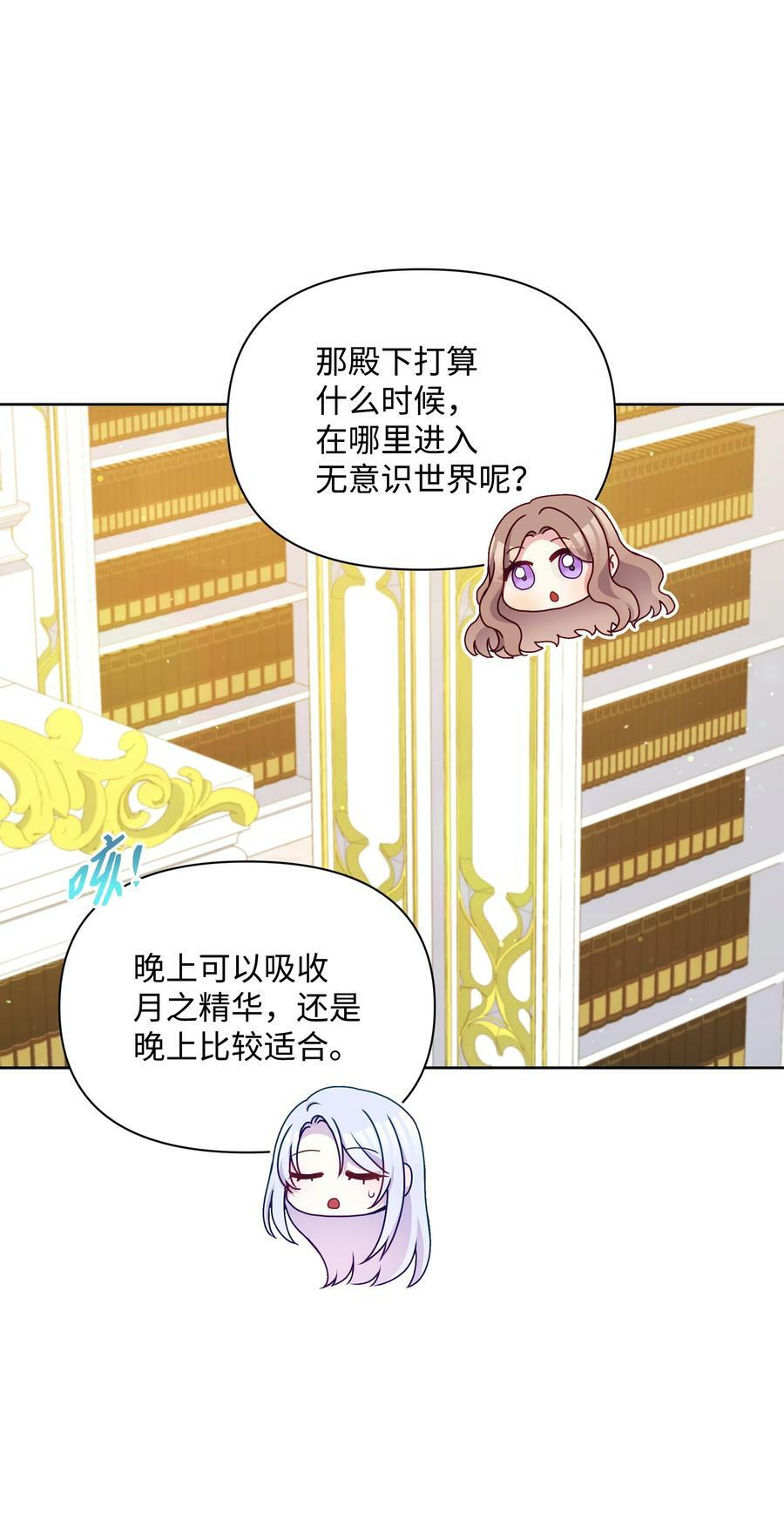 94 噼啪的梦20
