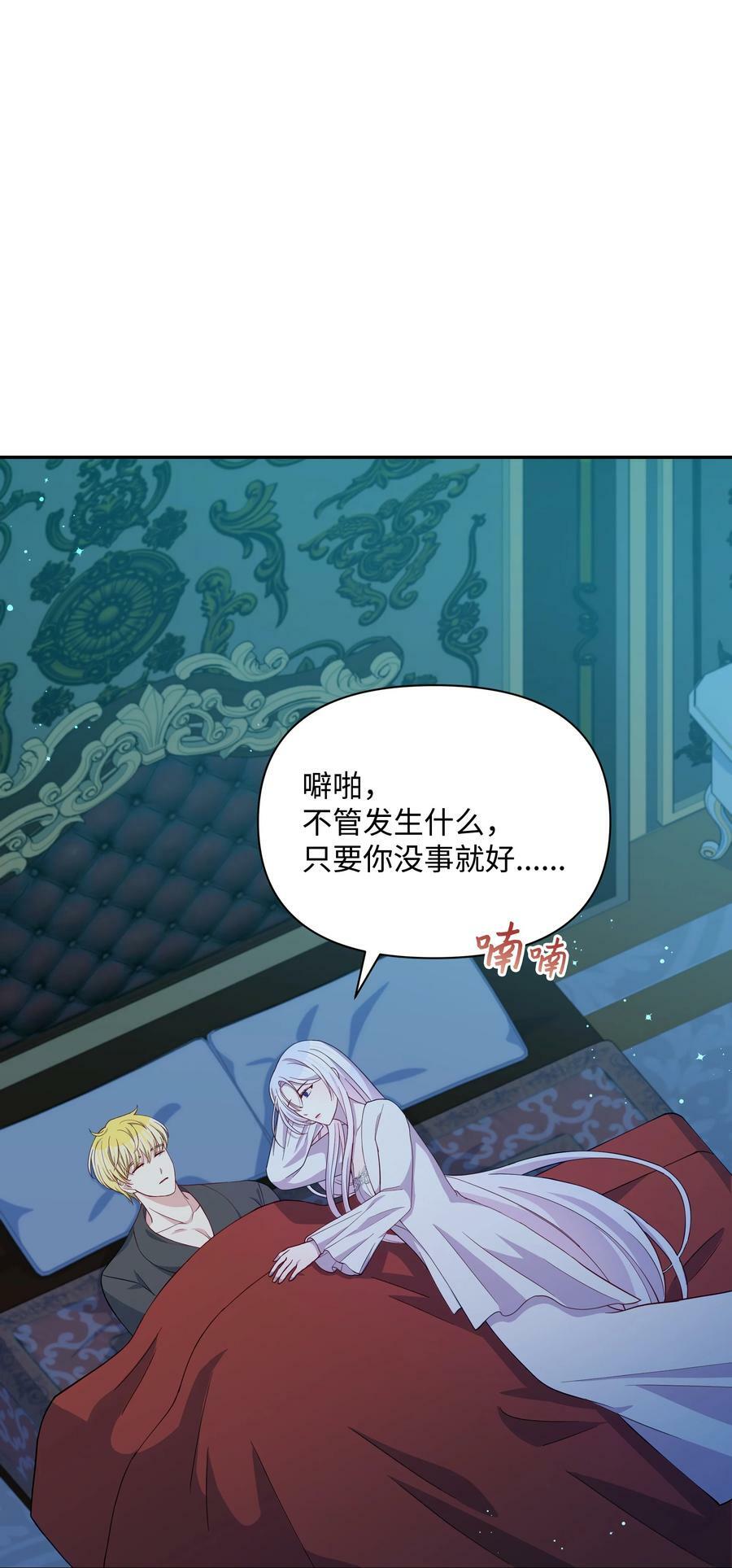 79 你和噼啪不一样61