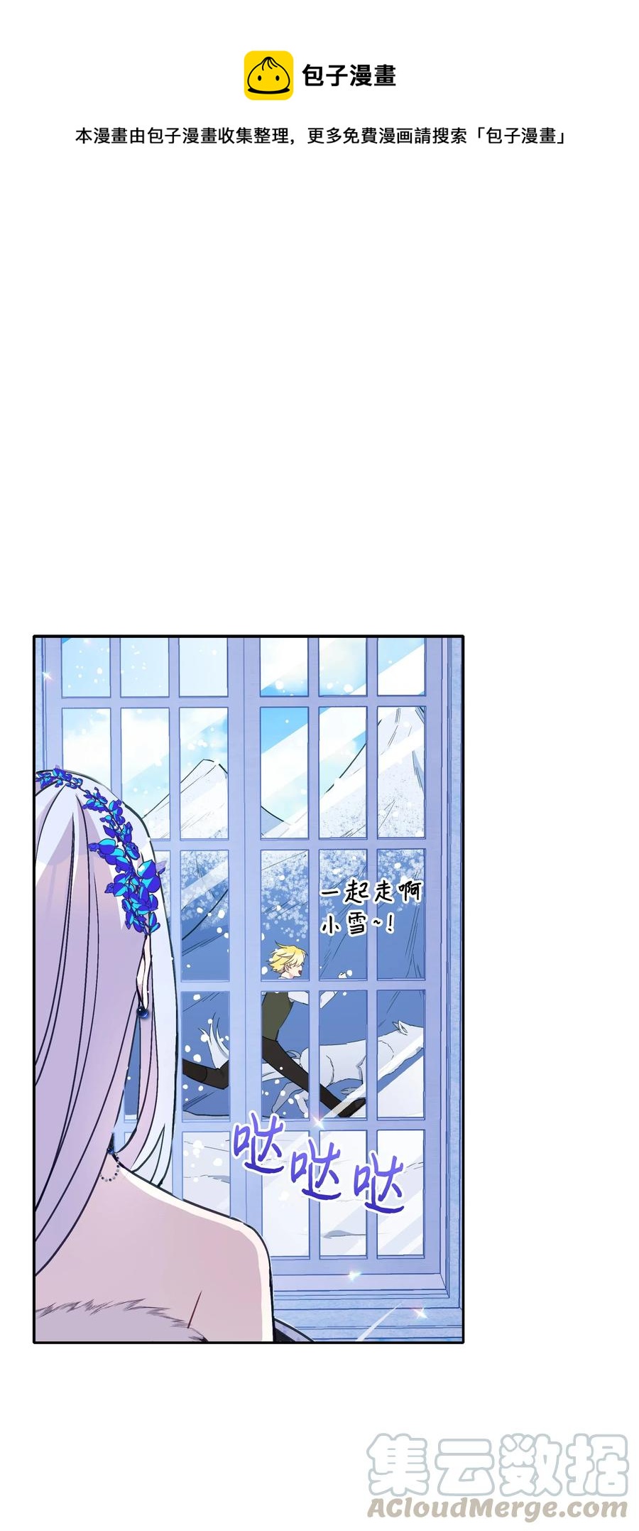 021 被戳穿的小九九0