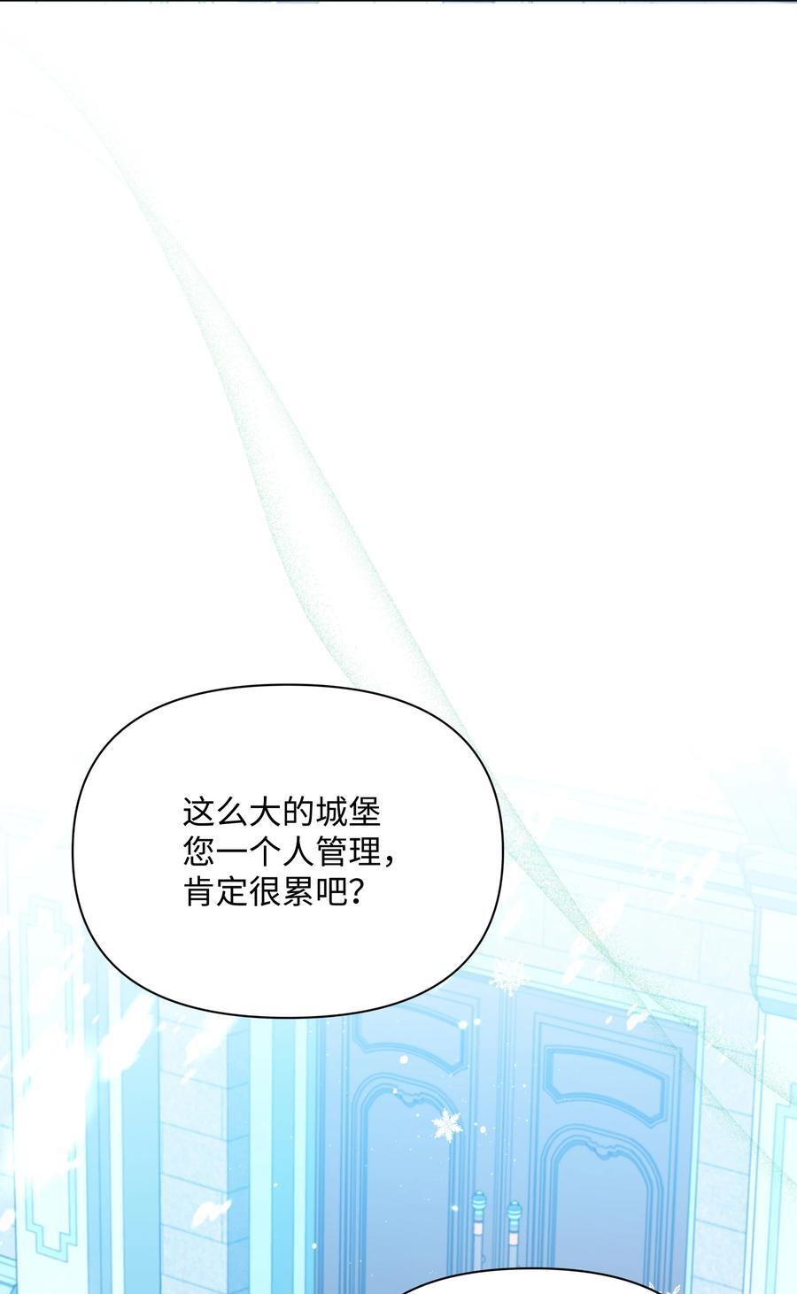 96 冰雪之城25
