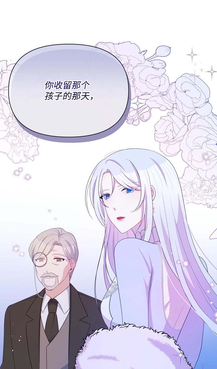 102 穿越的原因43
