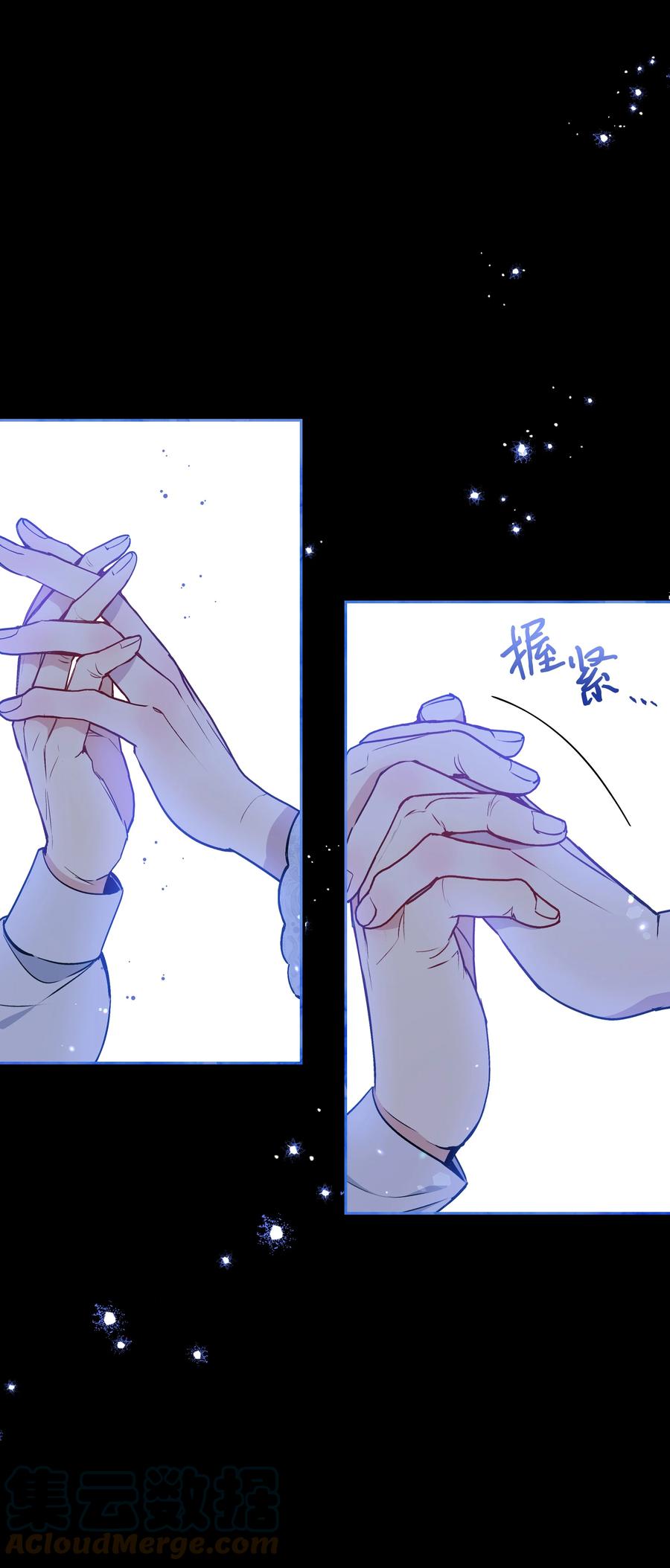 045 珂莱黛的恋人66