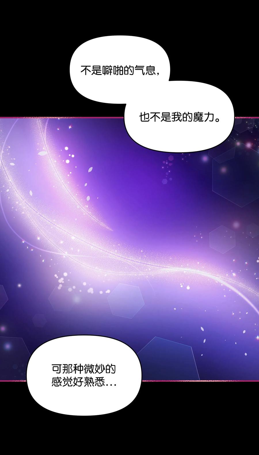 012 我喜欢殿下40