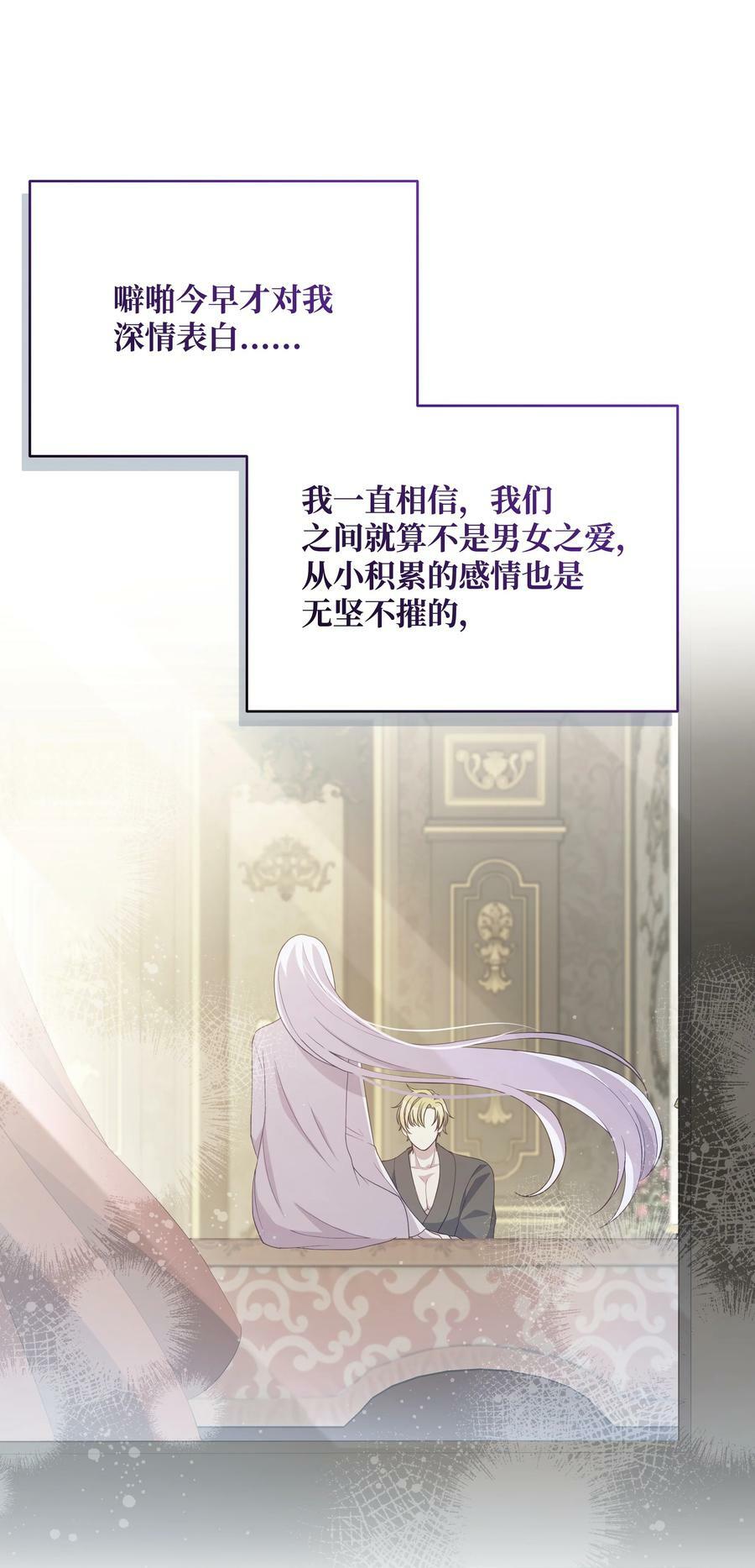 81 魔女的命运62