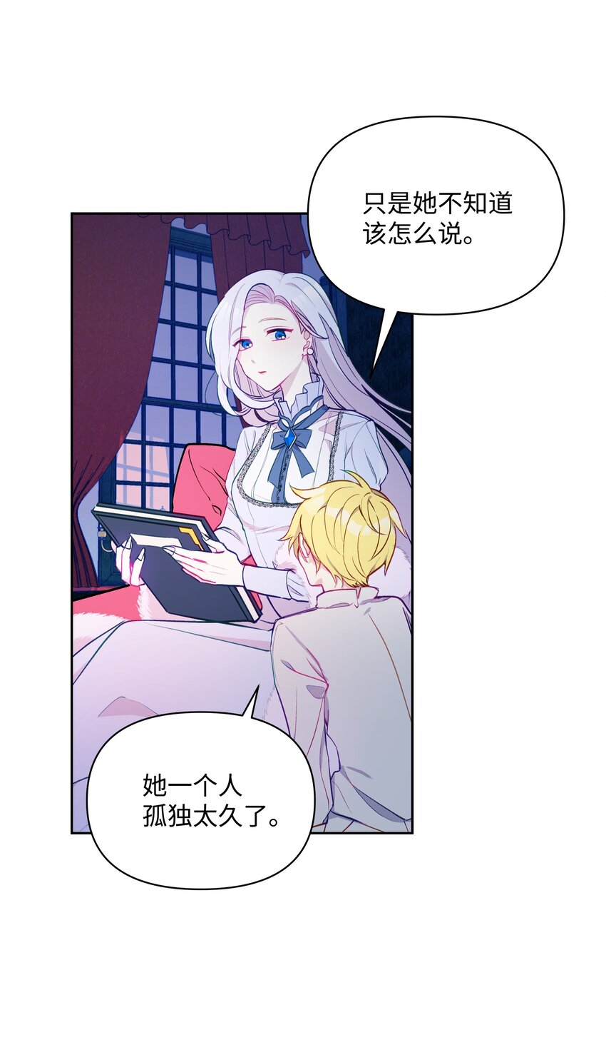 003 童话49