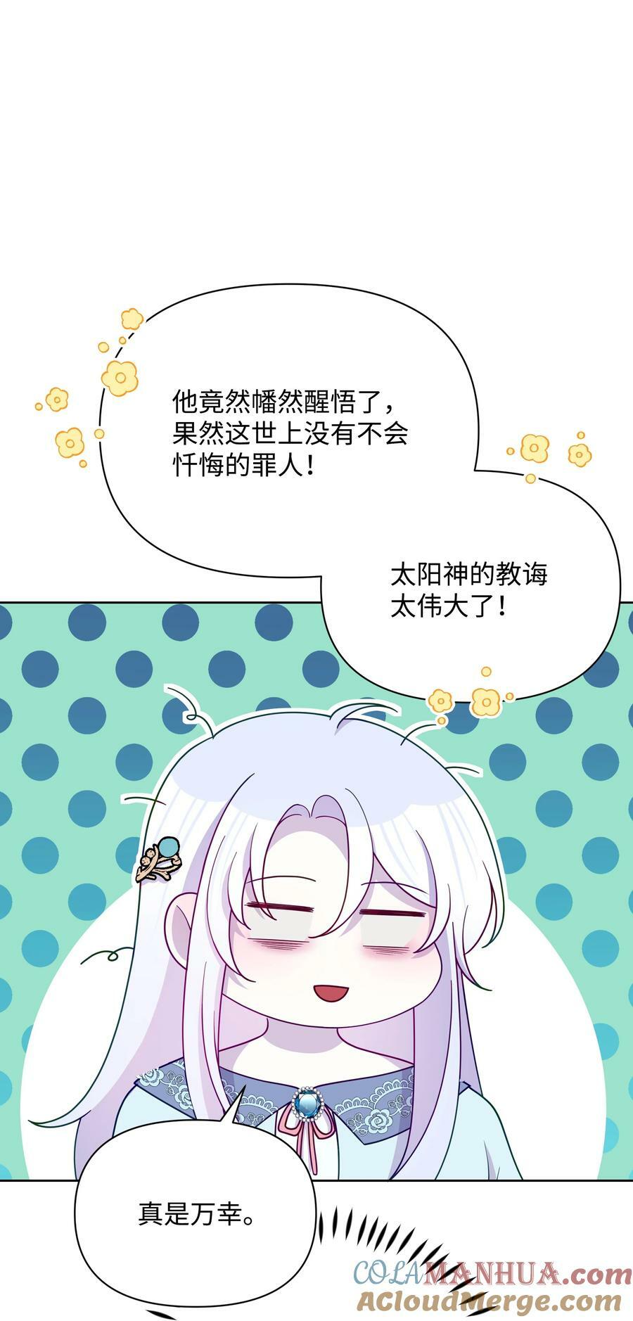93 祈祷的力量39
