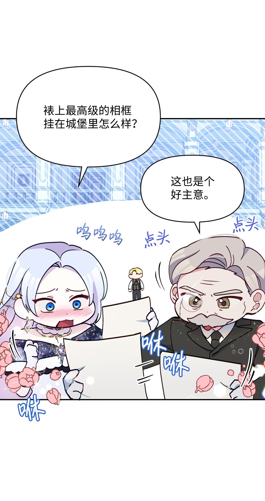 036 成人礼前夕41