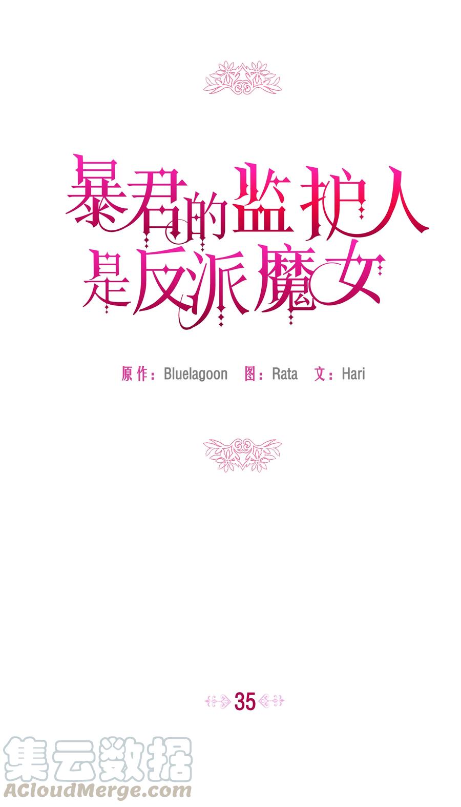 035 学舞3