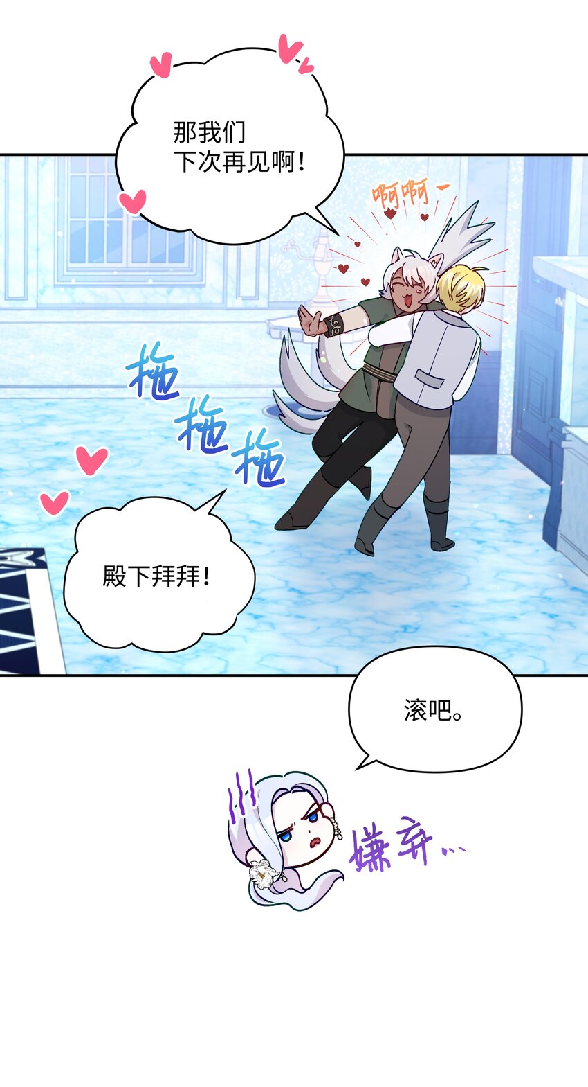055 跟莱弗哥取经38