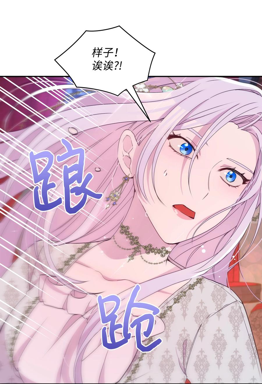 033 是我赢了44