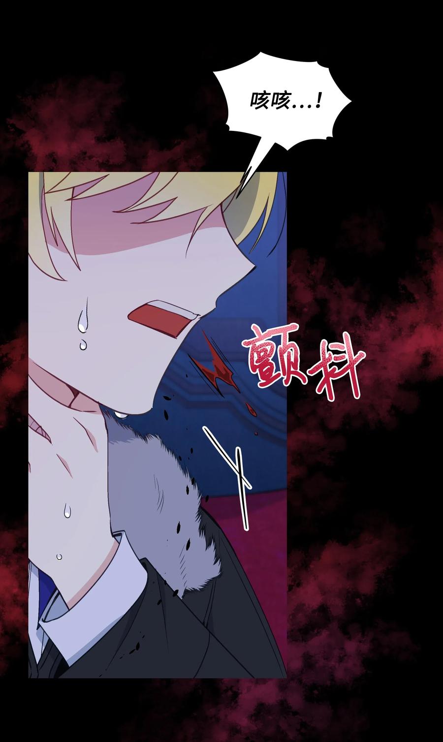 023 殿下救救我41