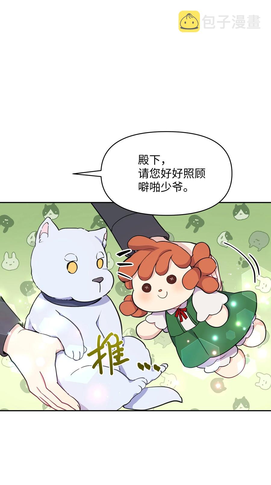 008 两人独处7