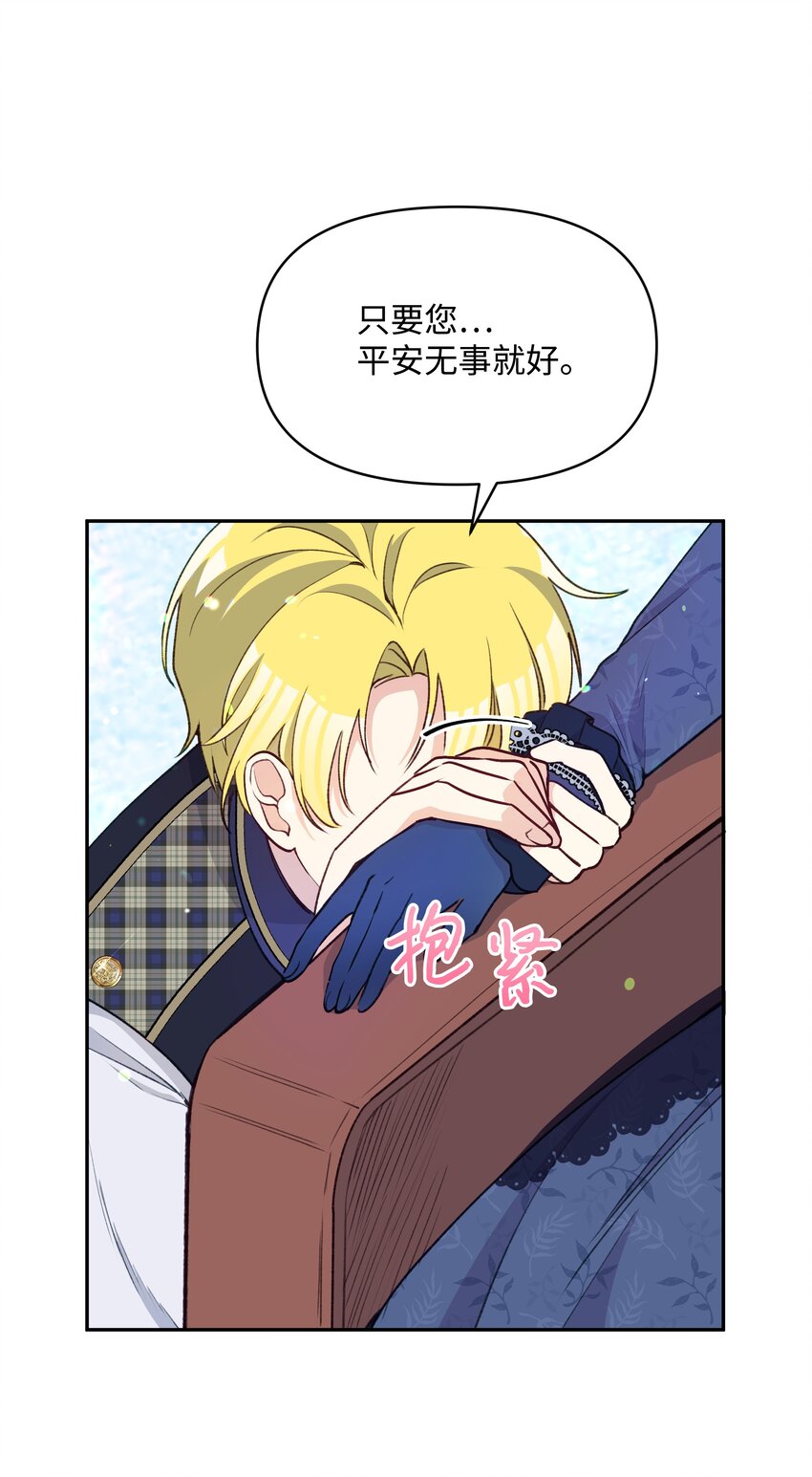 053 由我来杀69