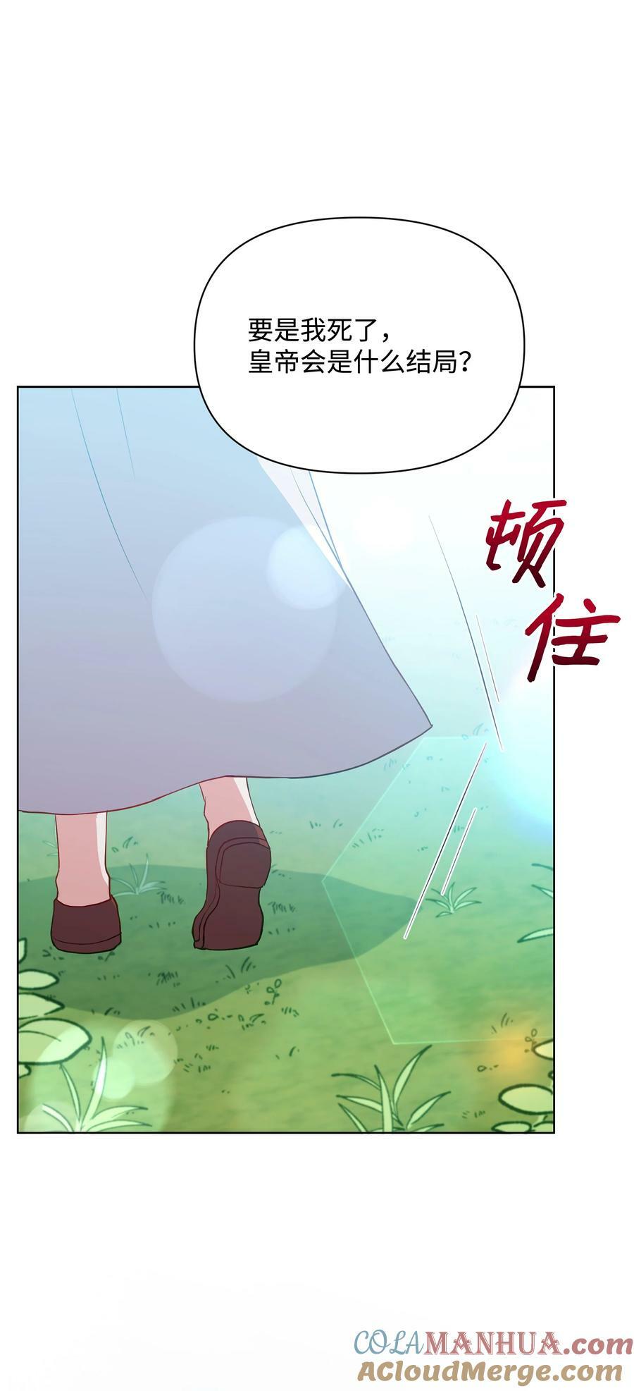 81 魔女的命运72