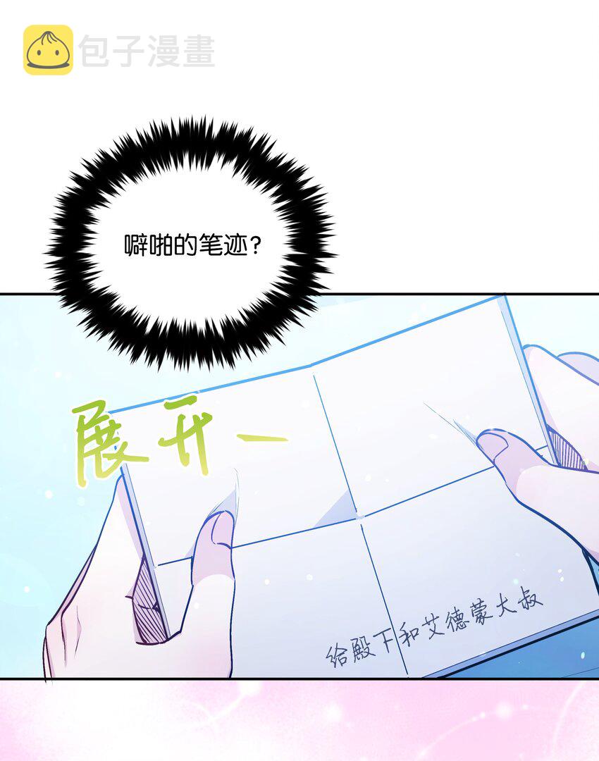 064 无情的家伙35