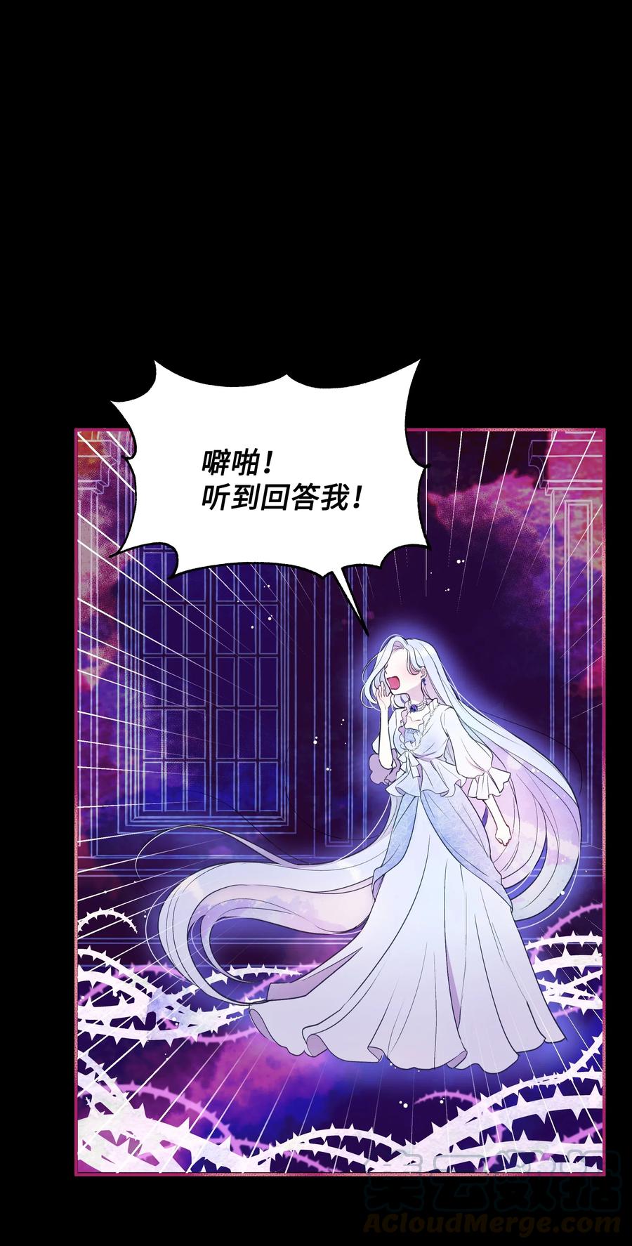 012 我喜欢殿下30