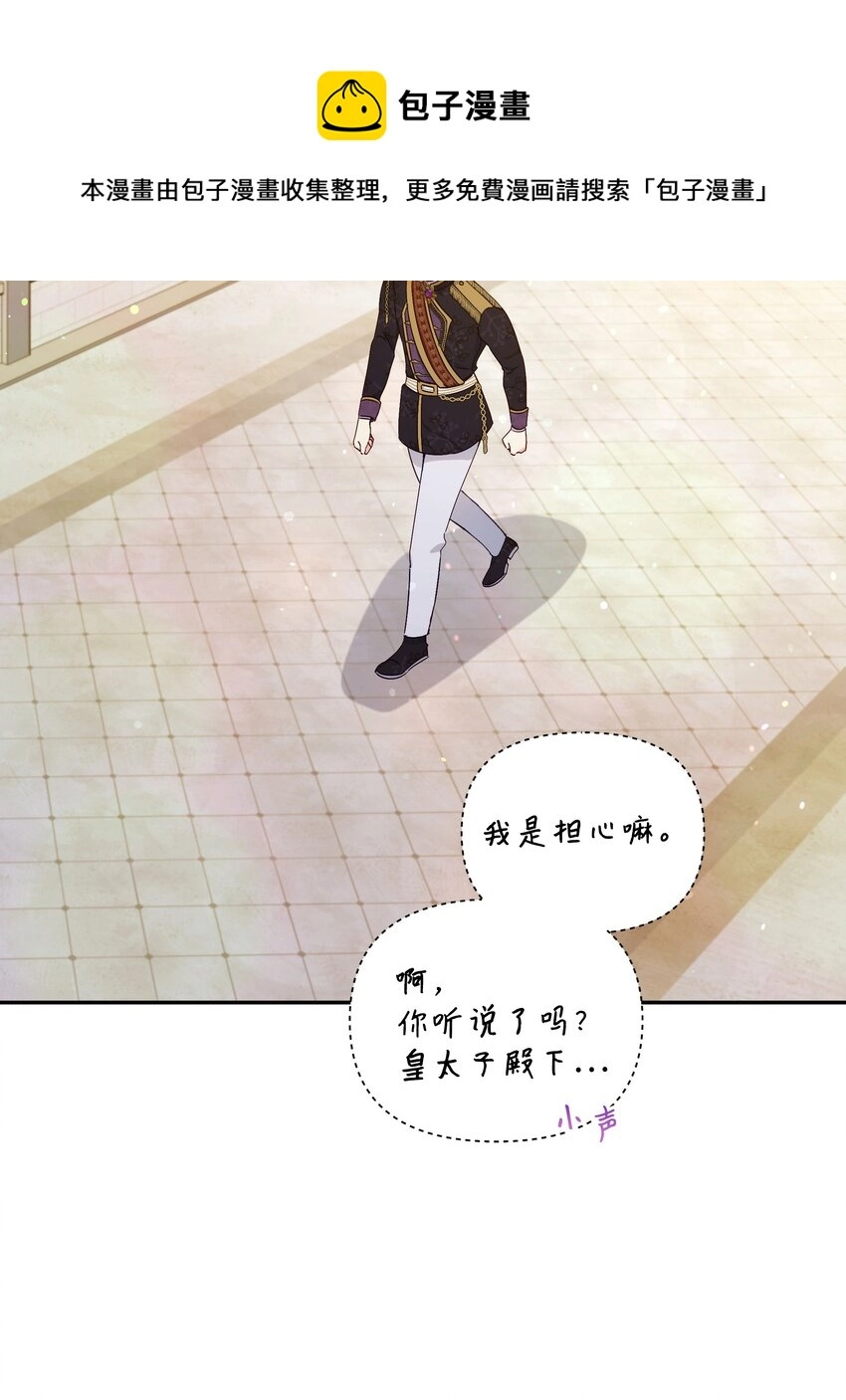 067 转世之说8