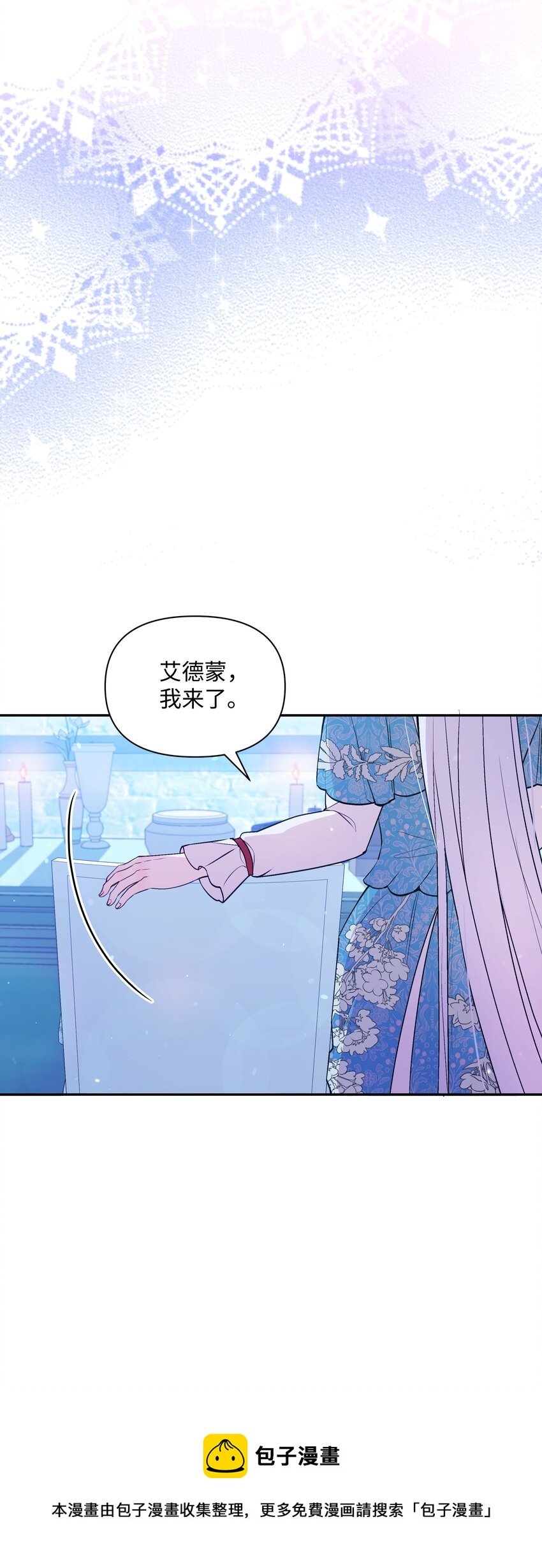 064 无情的家伙24