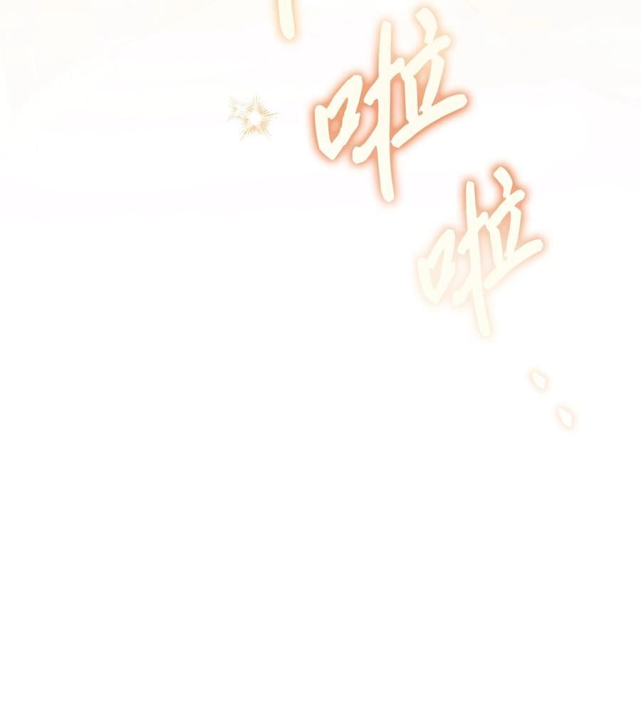 103 献出灵魂34