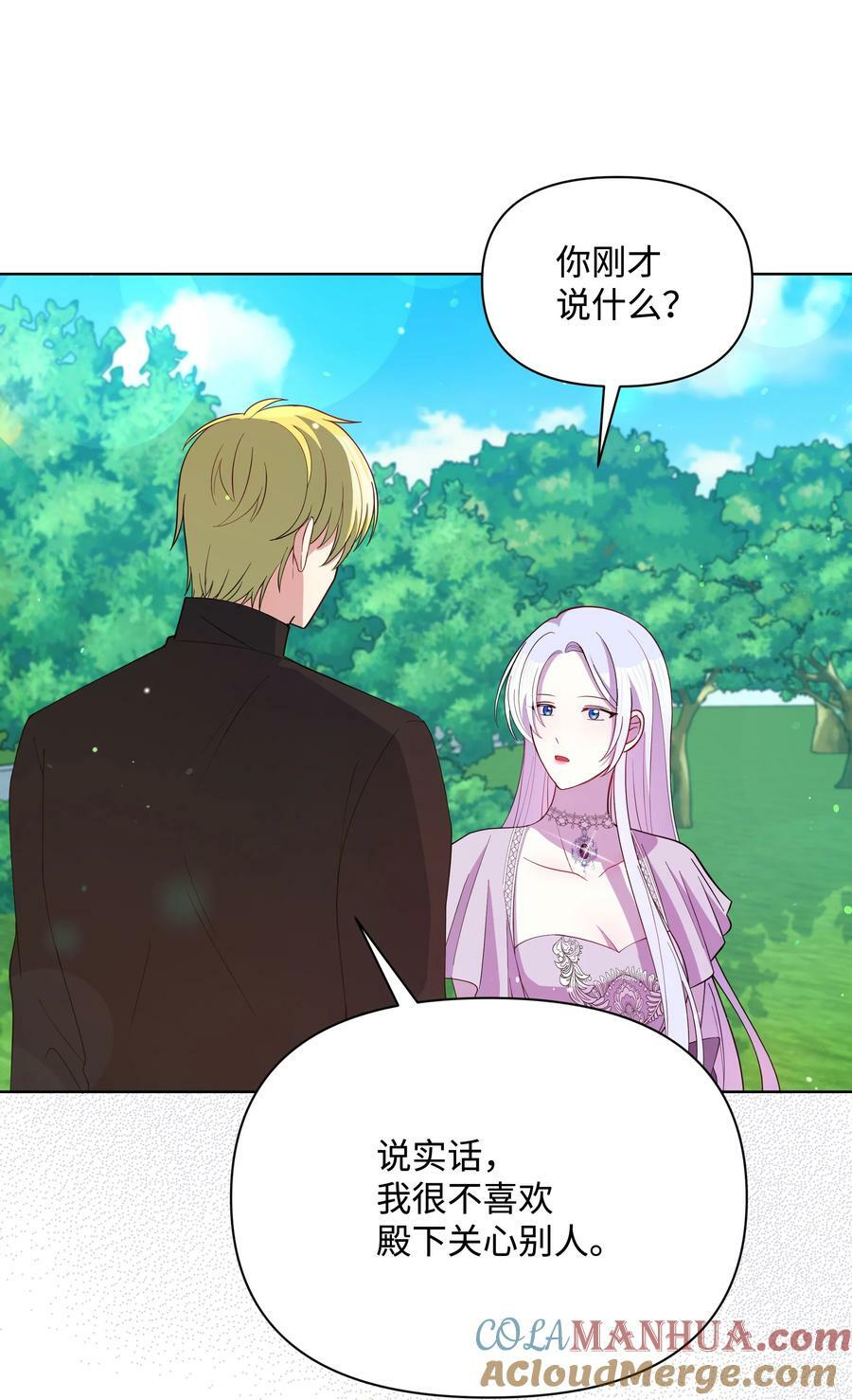 82 噼啪嫉妒了66