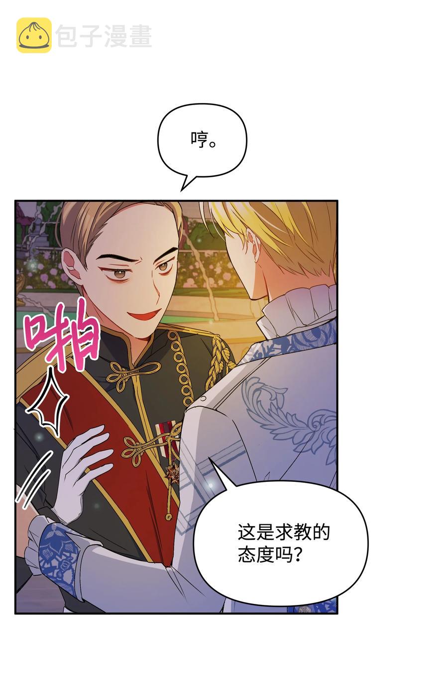 043 C位出道10