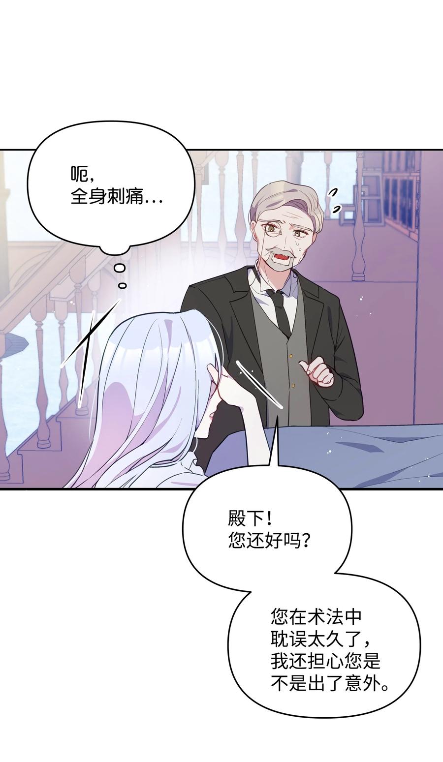 013 回来吧，噼啪37