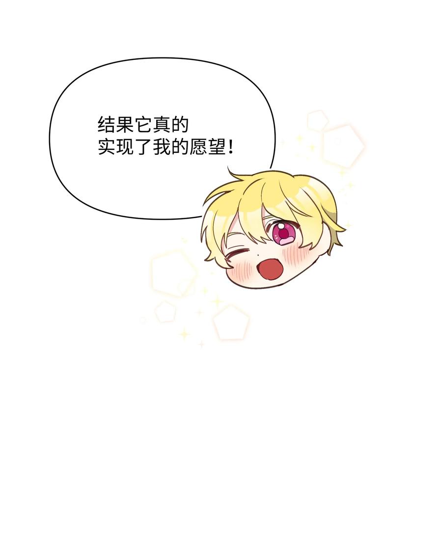 018 噼啪的礼物41