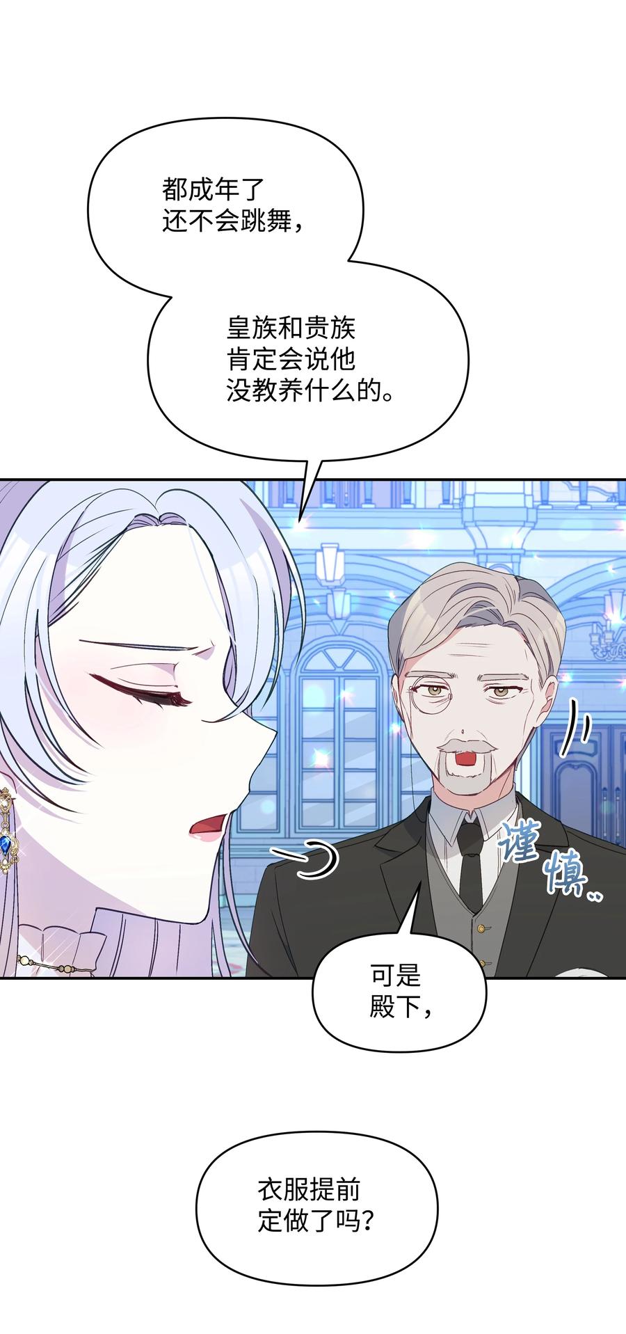 034 备战成人礼55