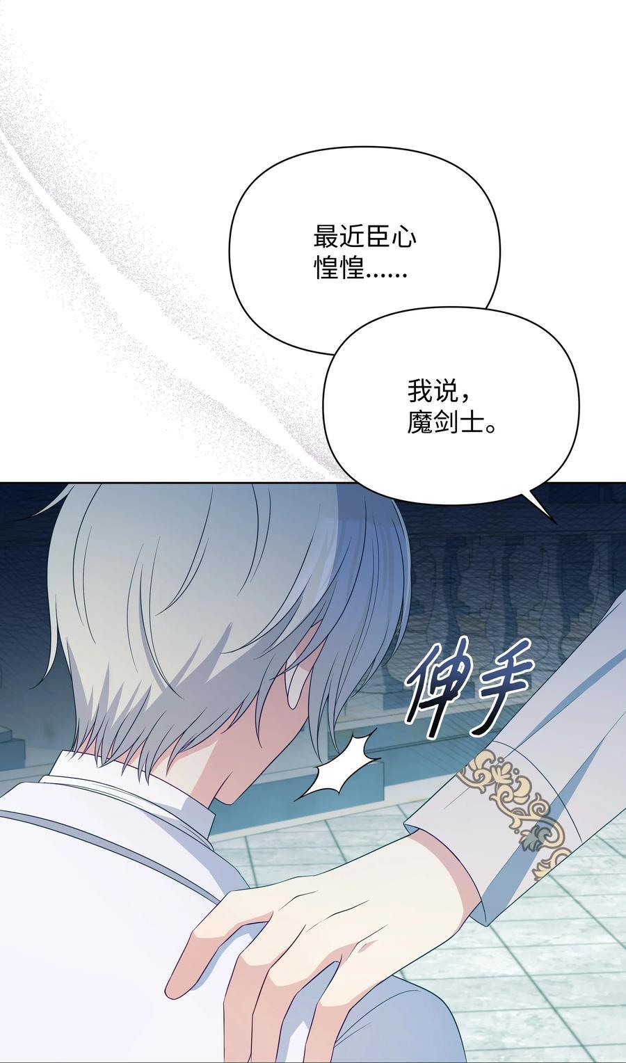 101 这是我的惩罚38