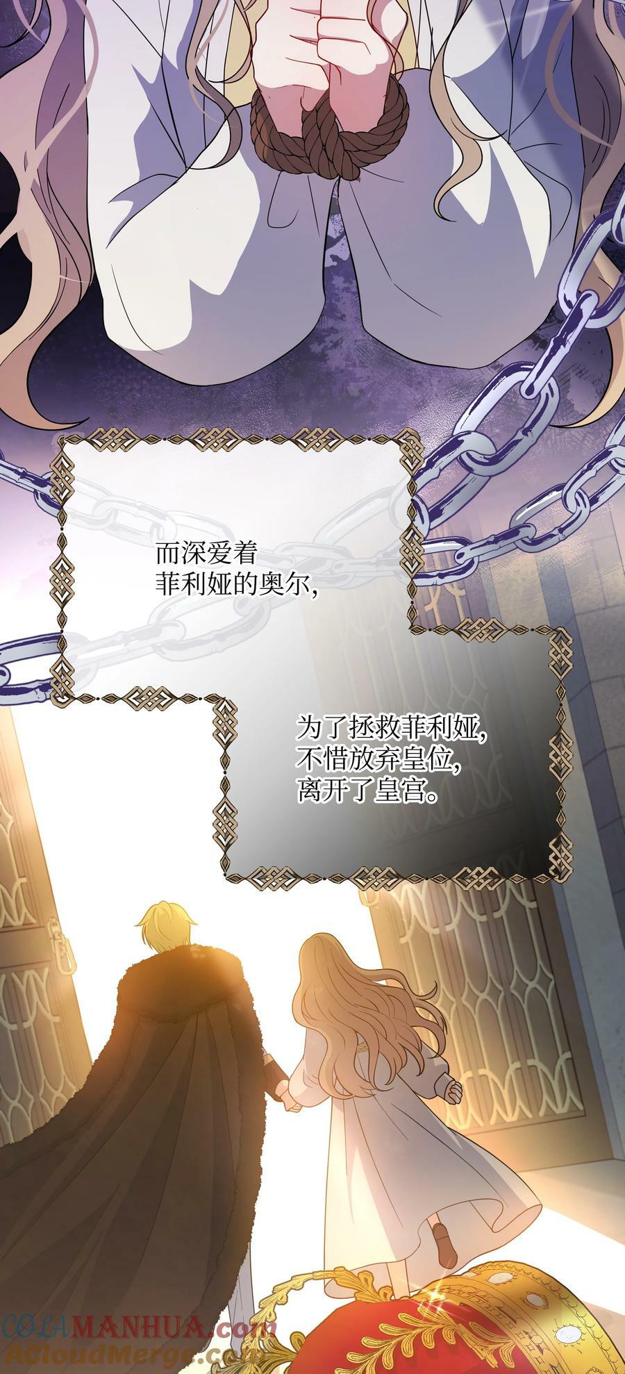 82 噼啪嫉妒了3