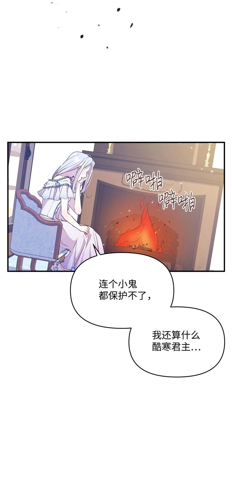 014 神奇花园28