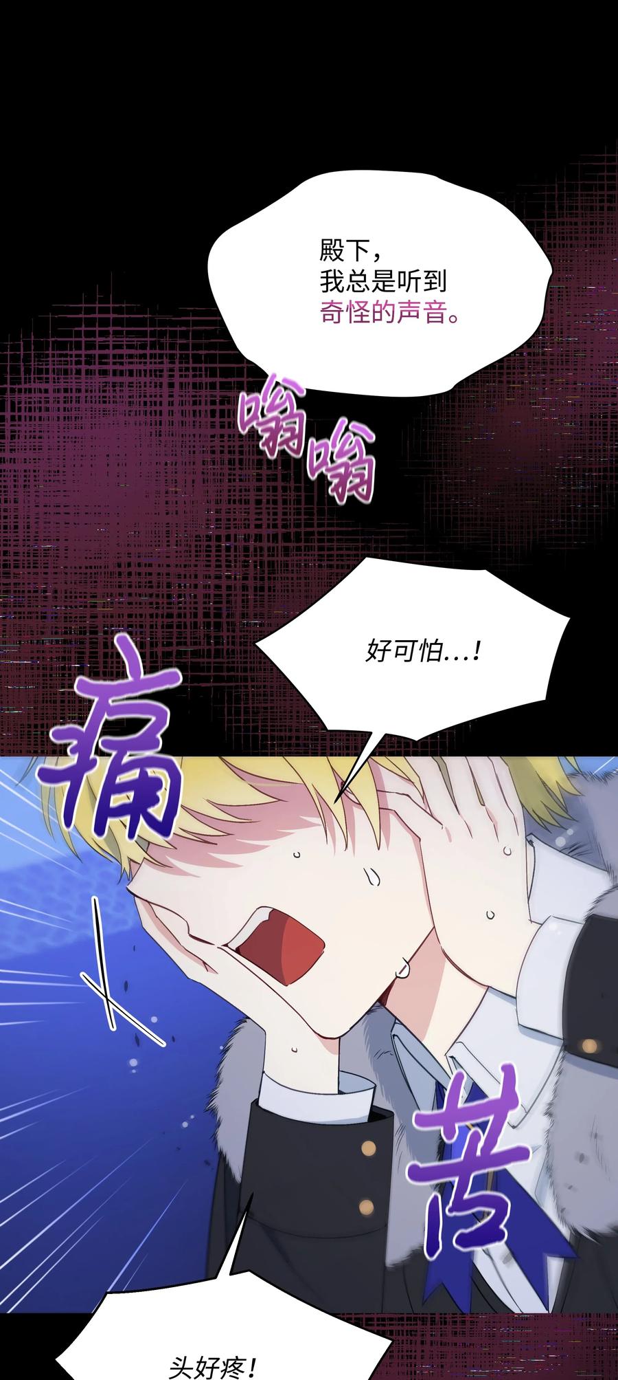 024 诱惑的低语8